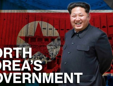 Εάν θέλετε να μάθετε πως λειτουργεί η μυστικοπαθής κυβέρνηση της Βόρειας Κορέας πρέπει να δείτε το βίντεο!